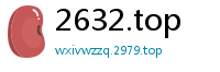 2632.top